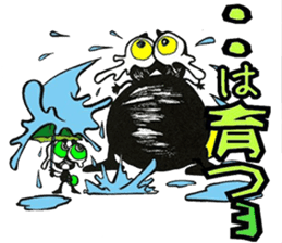 Crybaby sticker #2598386