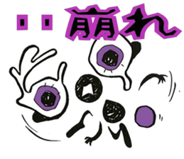 Crybaby sticker #2598391