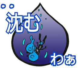 Crybaby sticker #2598392