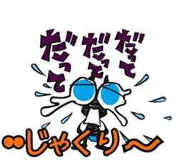 Crybaby sticker #2598394