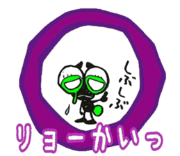 Crybaby sticker #2598395