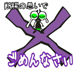 Crybaby sticker #2598396