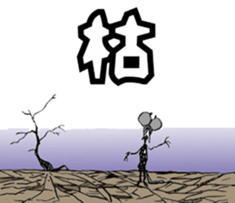 Crybaby sticker #2598403