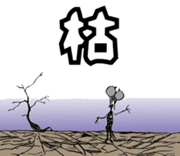 Crybaby sticker #2598403