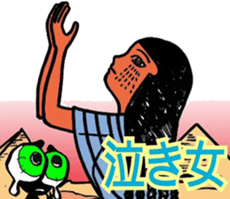 Crybaby sticker #2598407