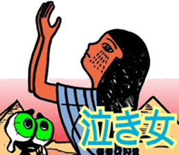 Crybaby sticker #2598407