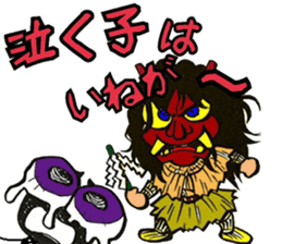 Crybaby sticker #2598408