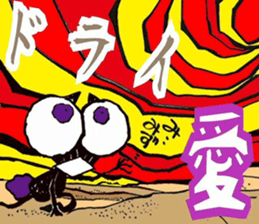 Crybaby sticker #2598409