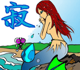 Crybaby sticker #2598410