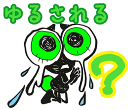 Crybaby sticker #2598412