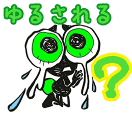 Crybaby sticker #2598412