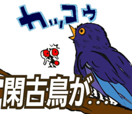 Crybaby sticker #2598414