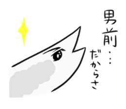 shirasukun sticker #2598572