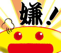 Yellows sticker #2598580