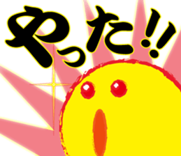 Yellows sticker #2598581