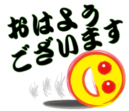 Yellows sticker #2598582