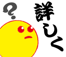 Yellows sticker #2598585