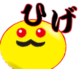 Yellows sticker #2598594