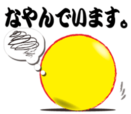 Yellows sticker #2598601