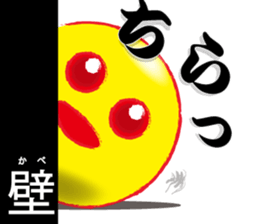 Yellows sticker #2598604