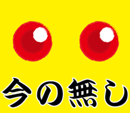 Yellows sticker #2598618