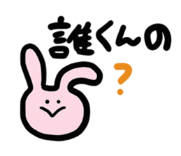 Rabbit loves to drinking sticker #2598654