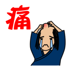 Pop Samurai sticker #2598845