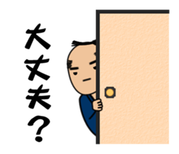 Pop Samurai sticker #2598849