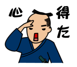 Pop Samurai sticker #2598862