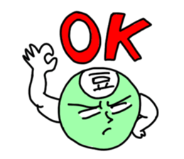 MAMEOSAN sticker #2599043