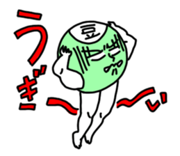 MAMEOSAN sticker #2599045