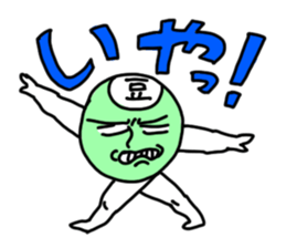 MAMEOSAN sticker #2599046