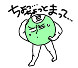 MAMEOSAN sticker #2599047