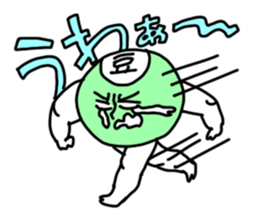 MAMEOSAN sticker #2599052