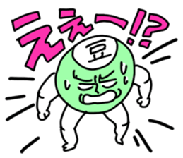 MAMEOSAN sticker #2599053