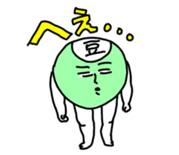 MAMEOSAN sticker #2599056