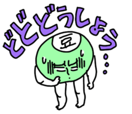 MAMEOSAN sticker #2599057
