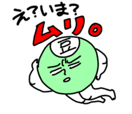 MAMEOSAN sticker #2599058