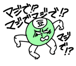 MAMEOSAN sticker #2599060