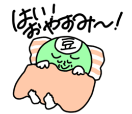 MAMEOSAN sticker #2599061