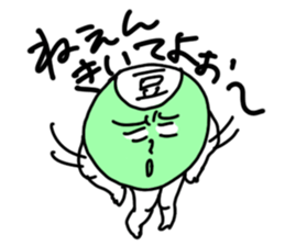 MAMEOSAN sticker #2599062