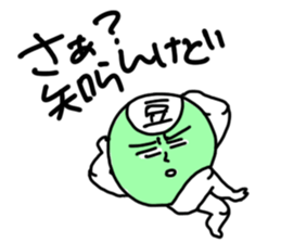 MAMEOSAN sticker #2599063