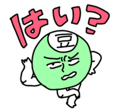 MAMEOSAN sticker #2599064