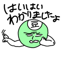 MAMEOSAN sticker #2599065