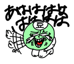 MAMEOSAN sticker #2599066