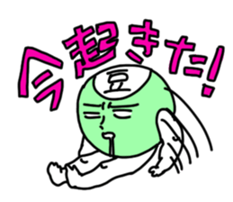 MAMEOSAN sticker #2599068