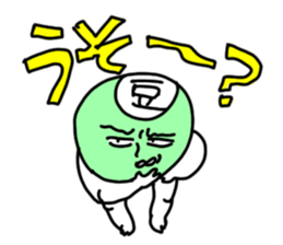 MAMEOSAN sticker #2599070