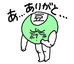 MAMEOSAN sticker #2599072