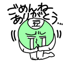 MAMEOSAN sticker #2599074