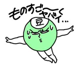 MAMEOSAN sticker #2599076